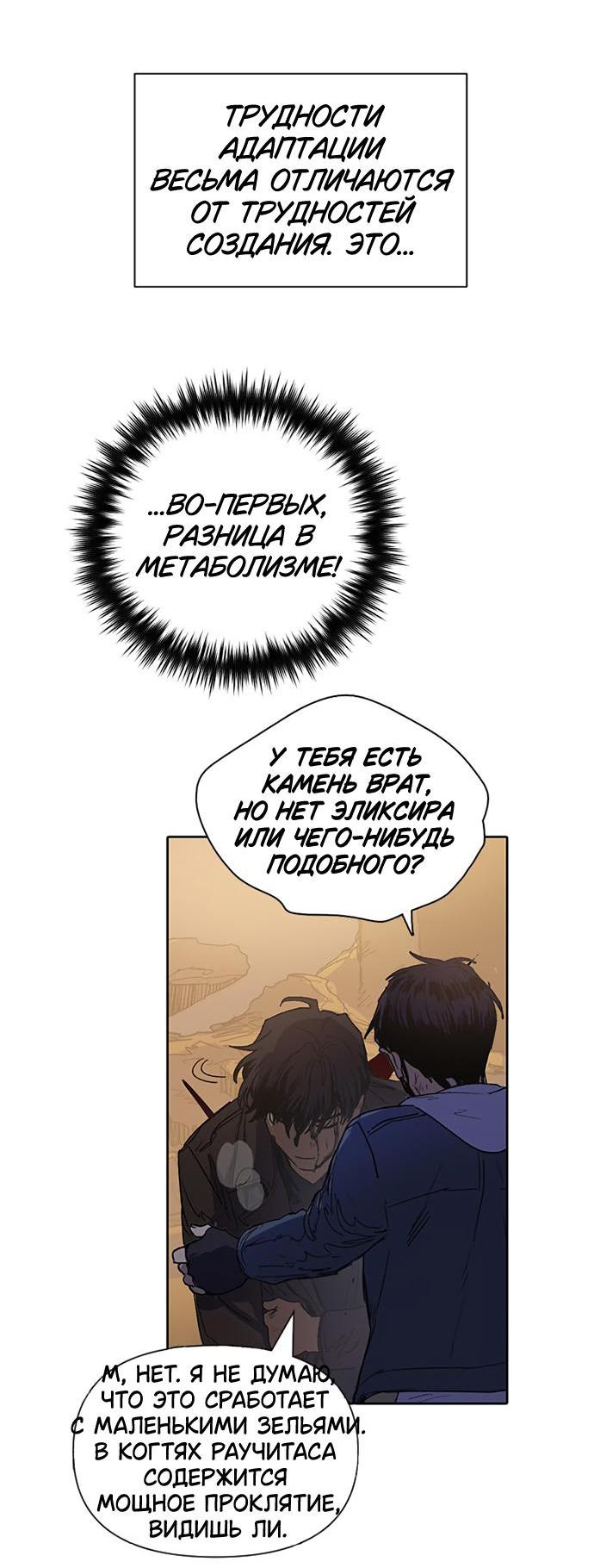 Read Воспитанные мной S-ранги Manga Online