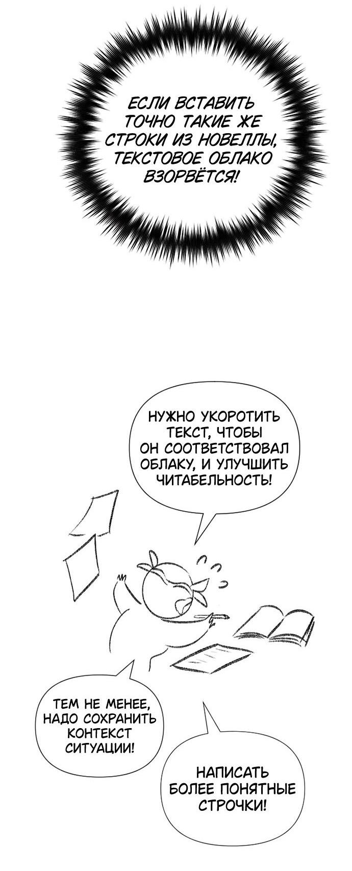 Read Воспитанные мной S-ранги Manga Online