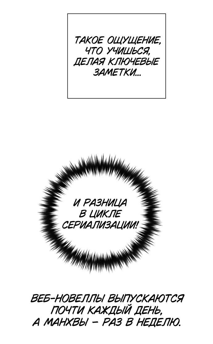 Read Воспитанные мной S-ранги Manga Online