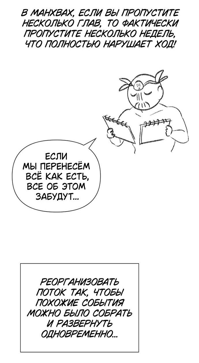 Read Воспитанные мной S-ранги Manga Online