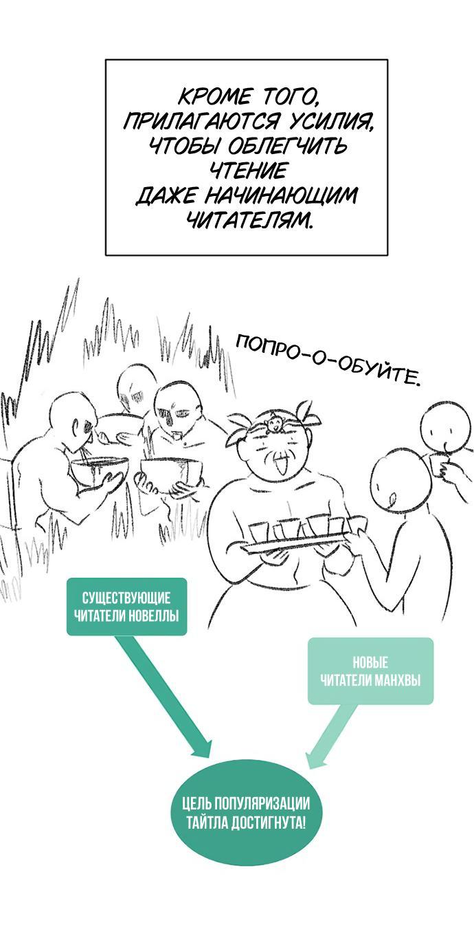 Read Воспитанные мной S-ранги Manga Online