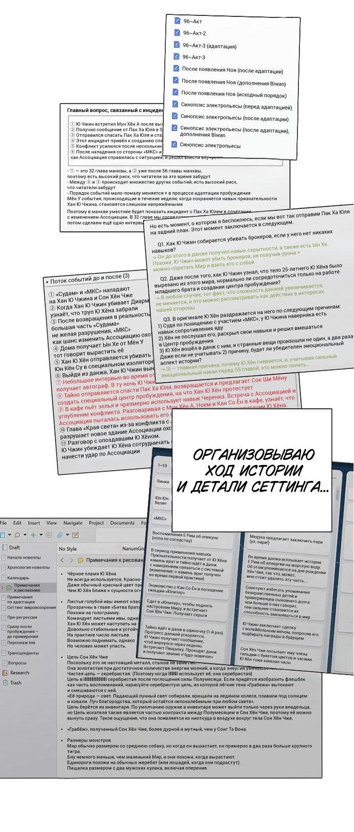 Read Воспитанные мной S-ранги Manga Online