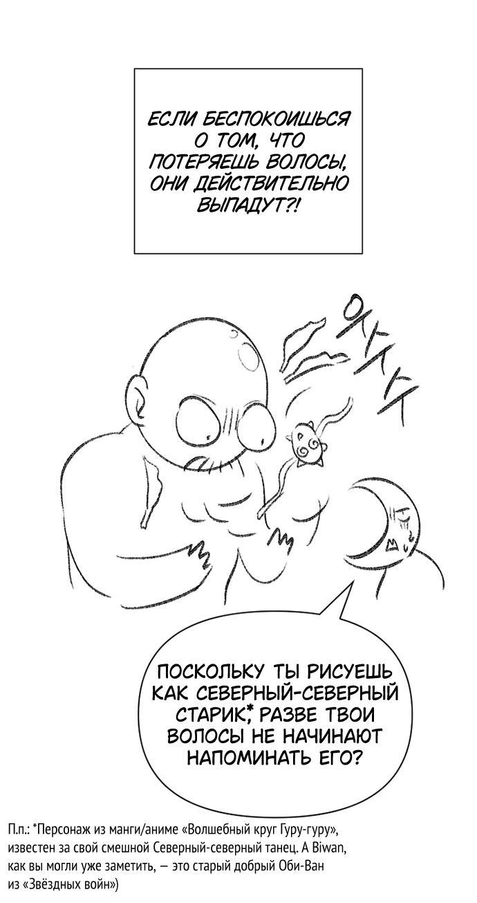 Read Воспитанные мной S-ранги Manga Online