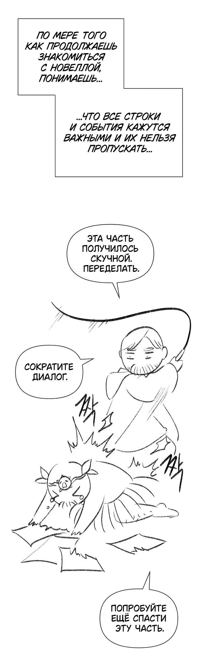 Read Воспитанные мной S-ранги Manga Online