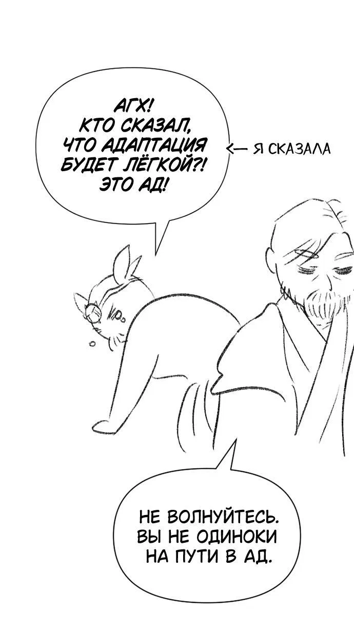 Read Воспитанные мной S-ранги Manga Online
