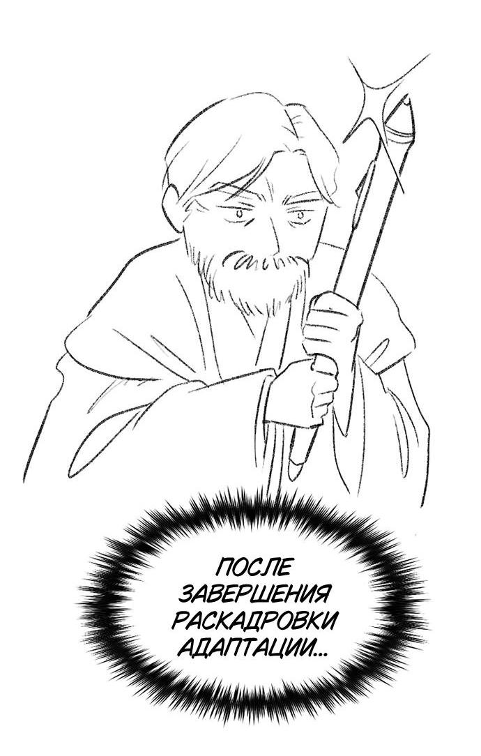 Read Воспитанные мной S-ранги Manga Online