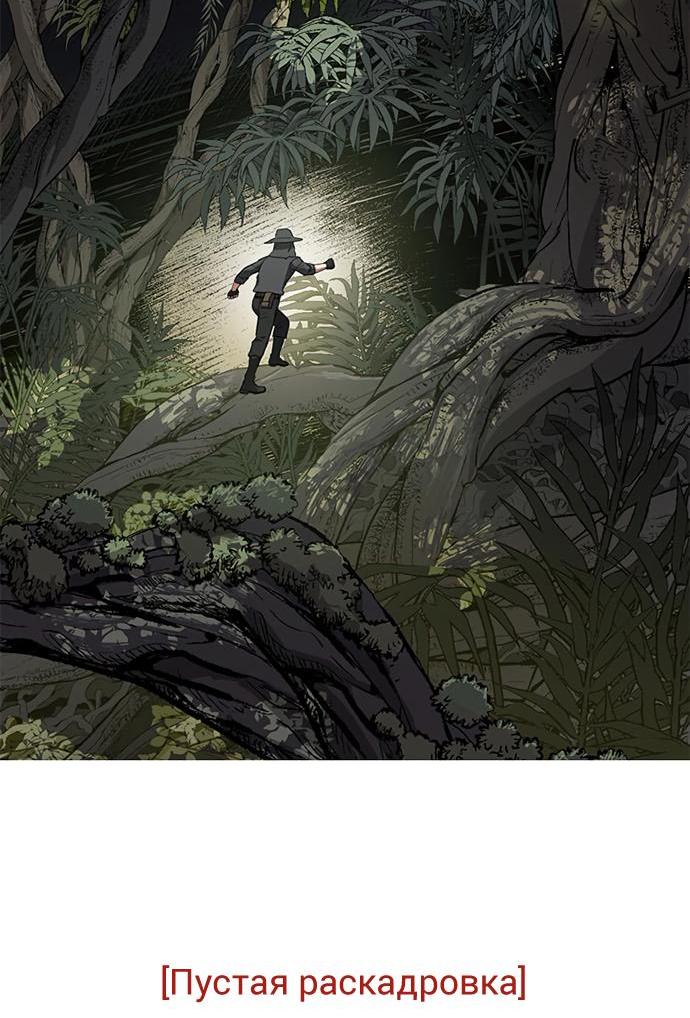Read Воспитанные мной S-ранги Manga Online
