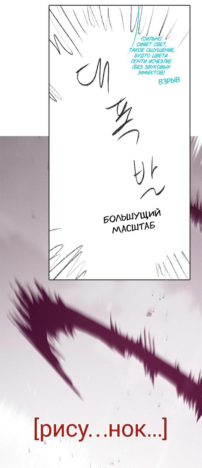 Read Воспитанные мной S-ранги Manga Online