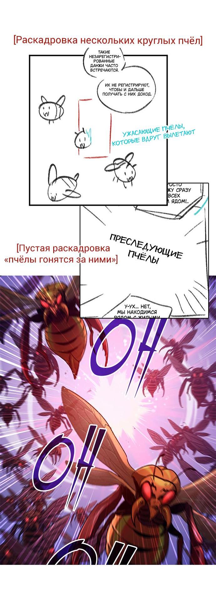 Read Воспитанные мной S-ранги Manga Online