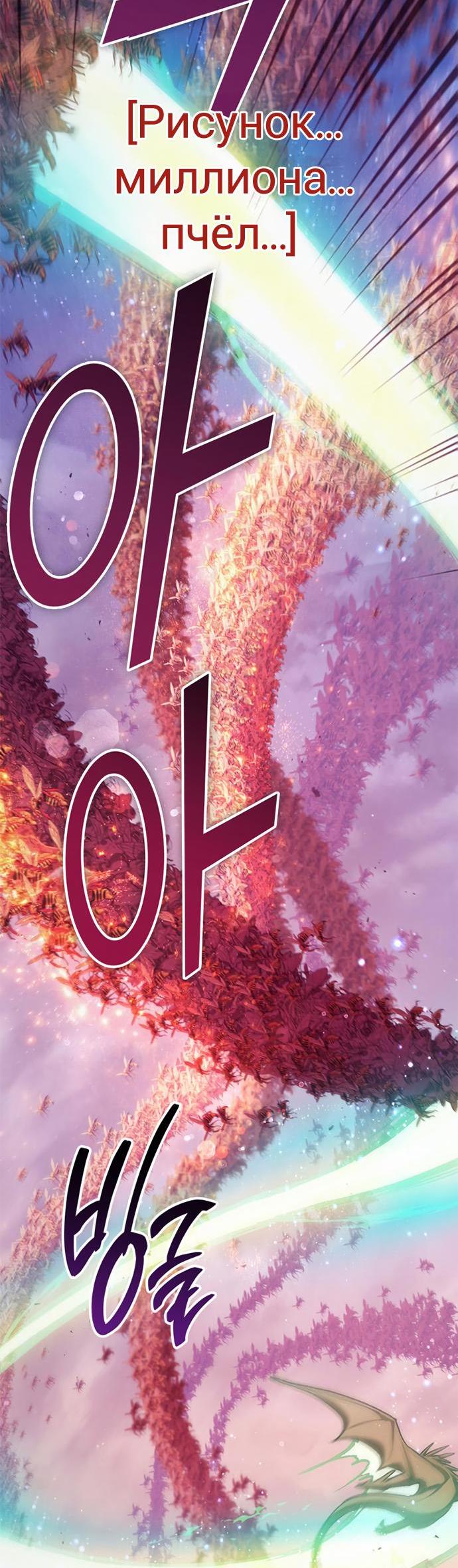 Read Воспитанные мной S-ранги Manga Online