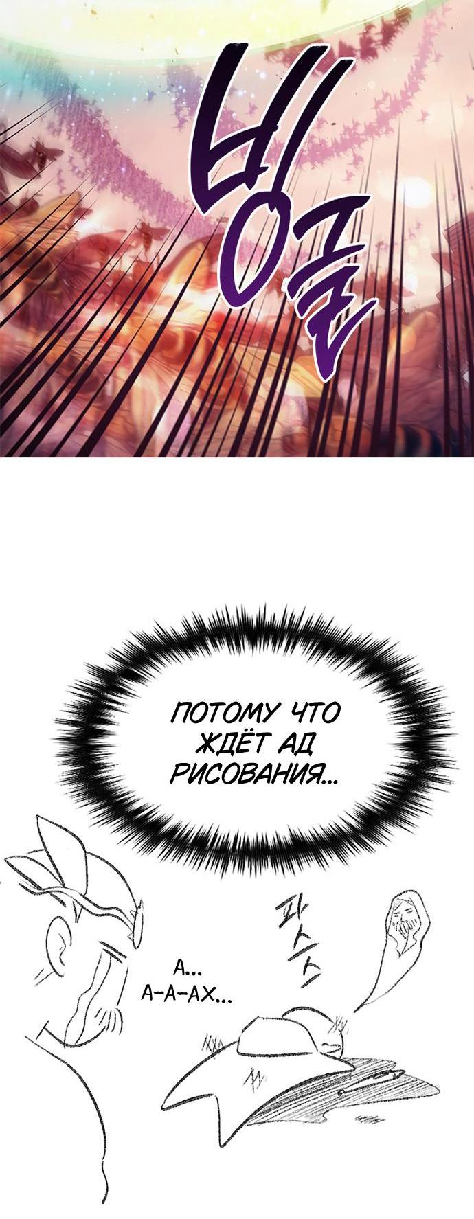 Read Воспитанные мной S-ранги Manga Online