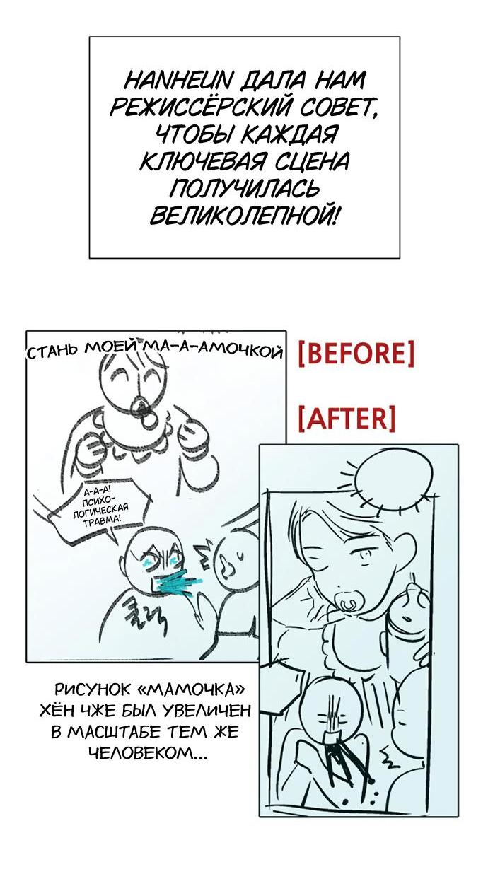 Read Воспитанные мной S-ранги Manga Online