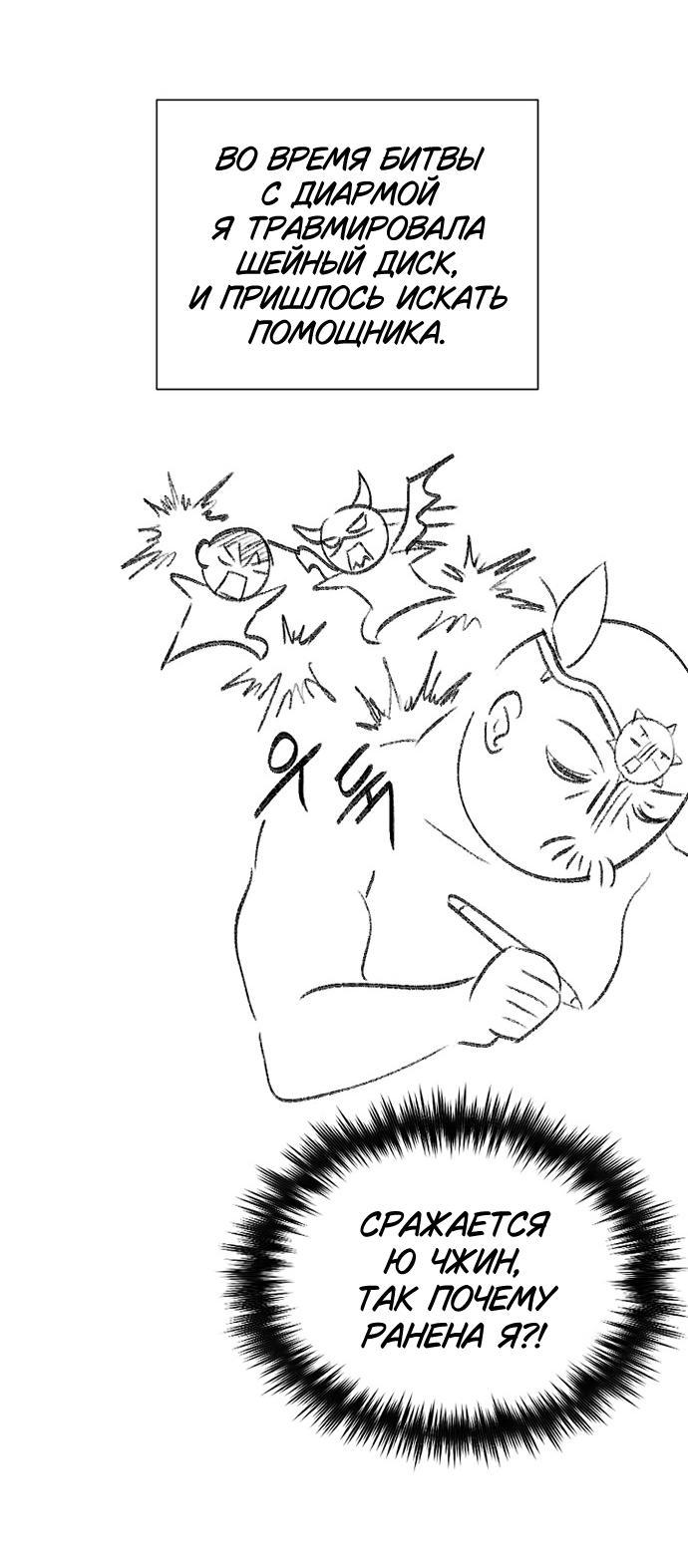 Read Воспитанные мной S-ранги Manga Online