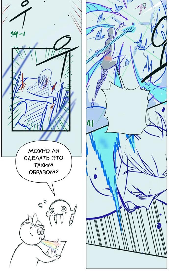 Read Воспитанные мной S-ранги Manga Online