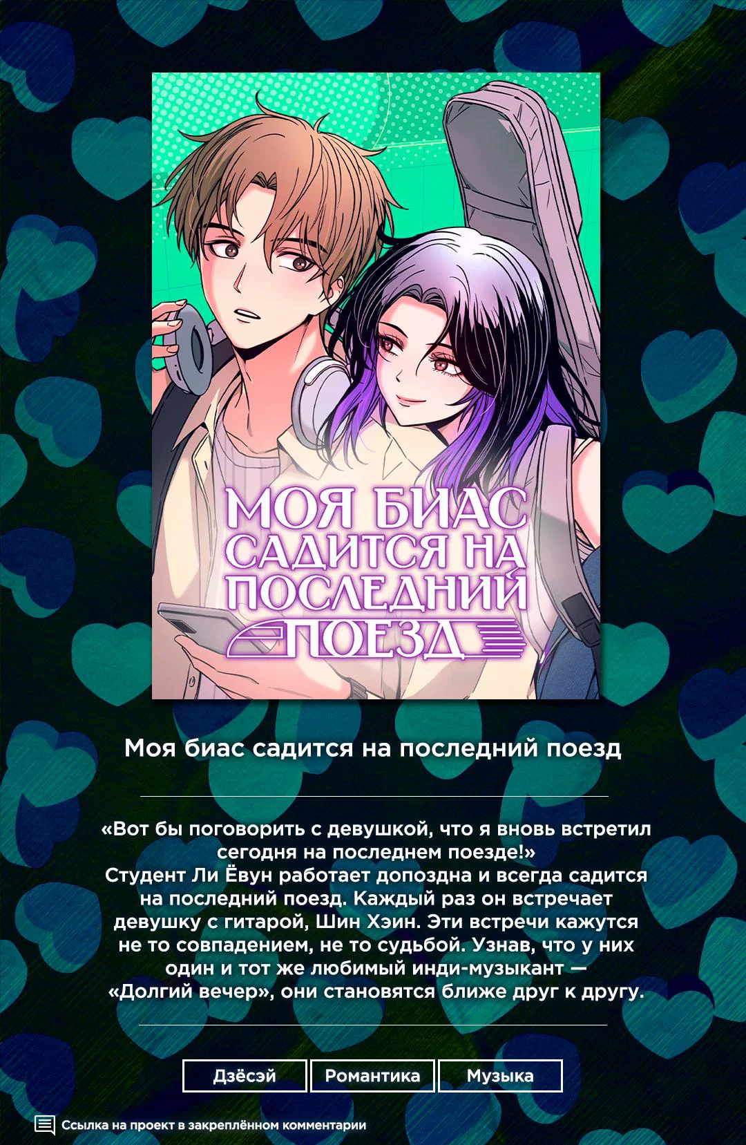 Read Воспитанные мной S-ранги Manga Online