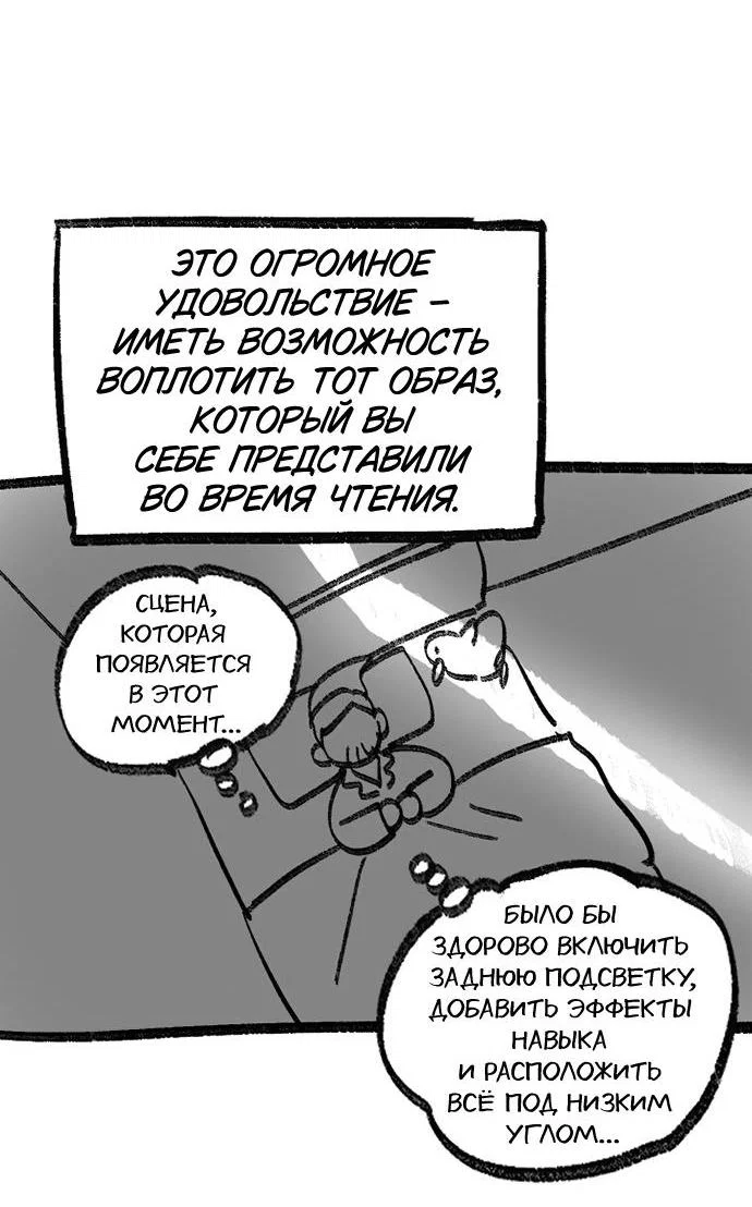 Read Воспитанные мной S-ранги Manga Online