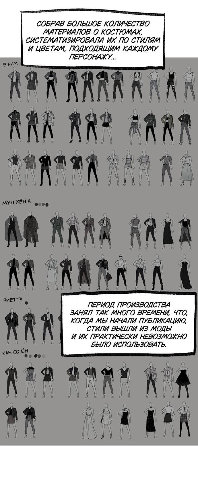 Read Воспитанные мной S-ранги Manga Online