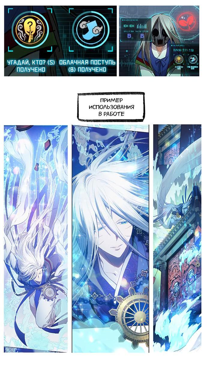 Read Воспитанные мной S-ранги Manga Online
