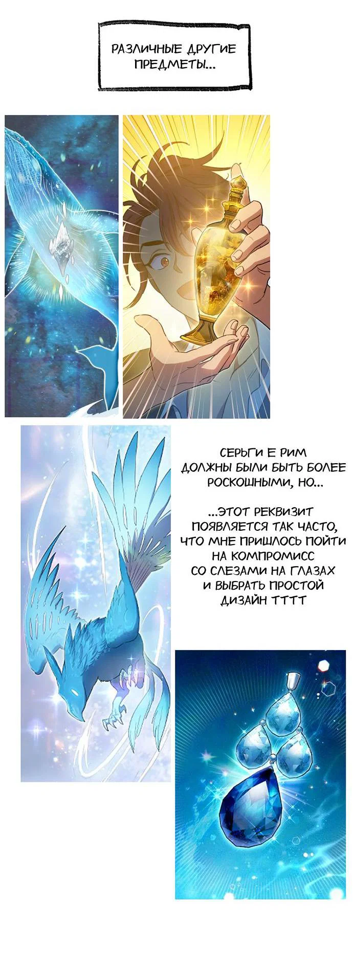 Read Воспитанные мной S-ранги Manga Online