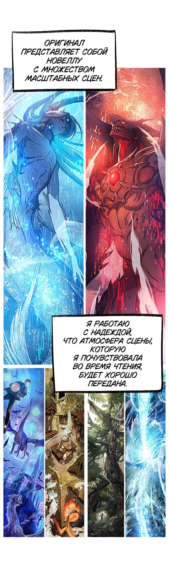 Read Воспитанные мной S-ранги Manga Online