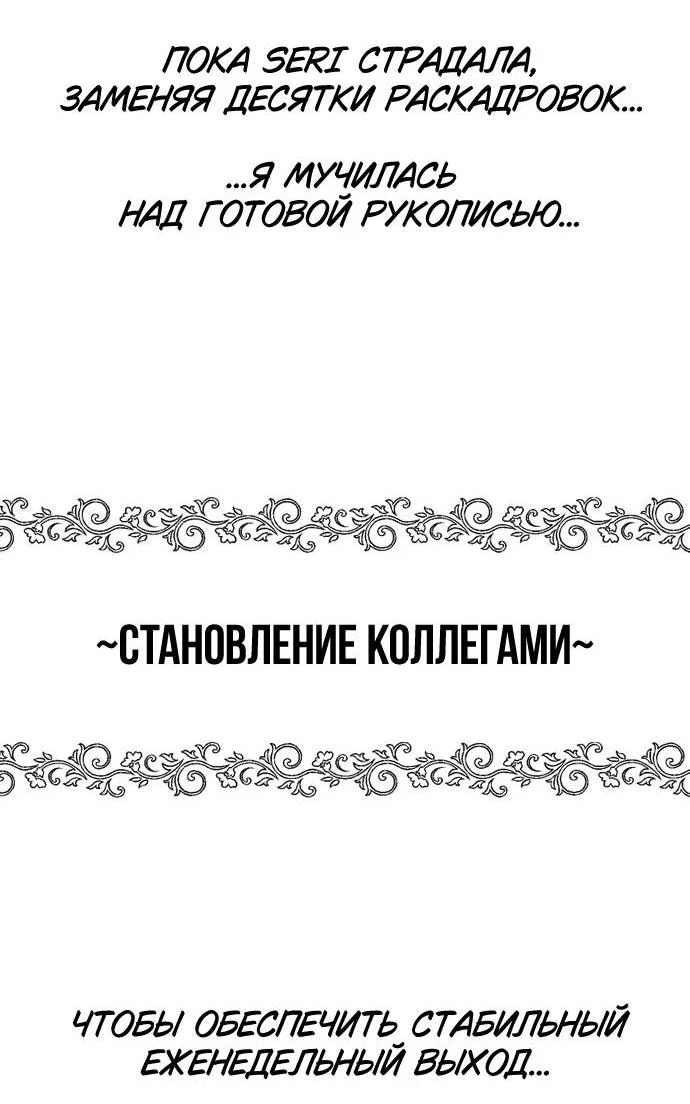 Read Воспитанные мной S-ранги Manga Online