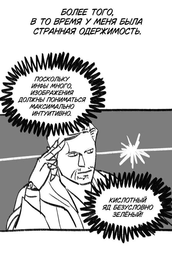 Read Воспитанные мной S-ранги Manga Online