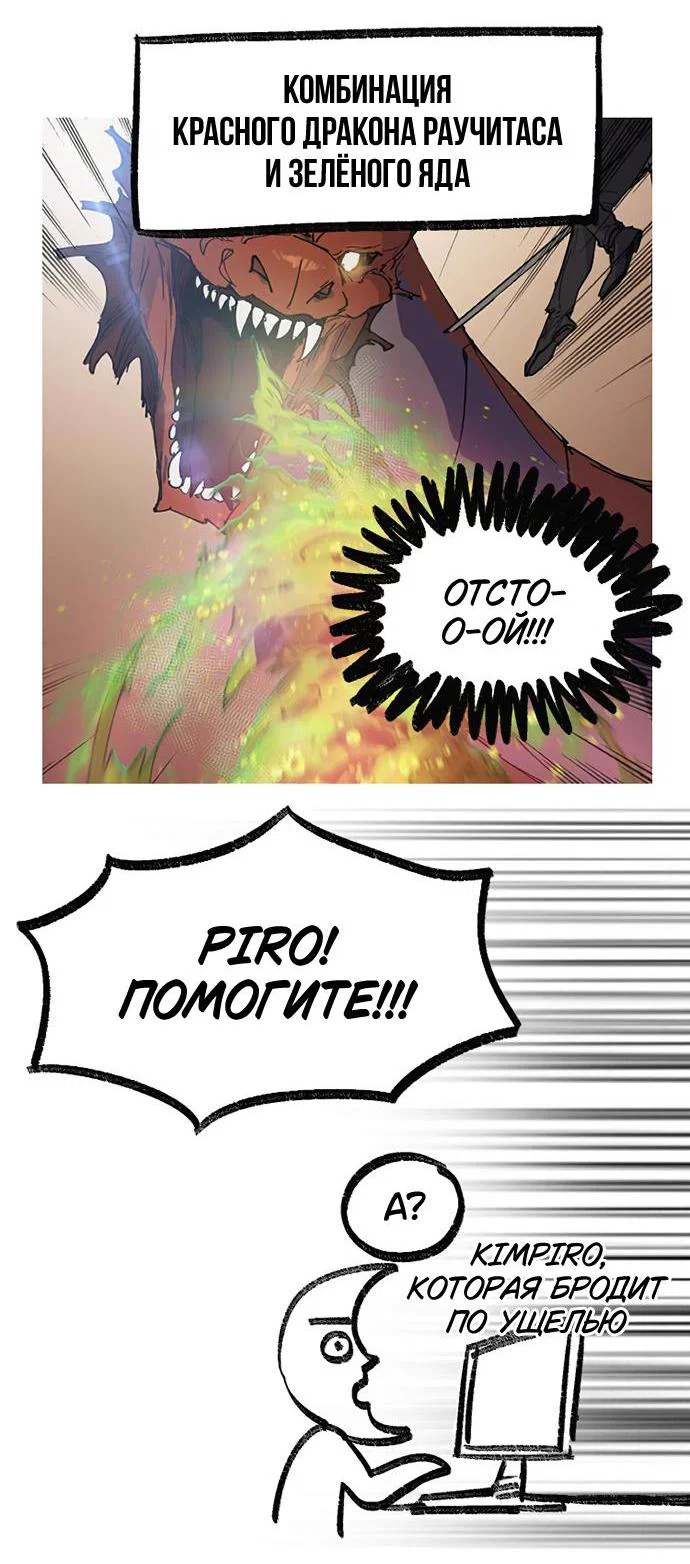 Read Воспитанные мной S-ранги Manga Online