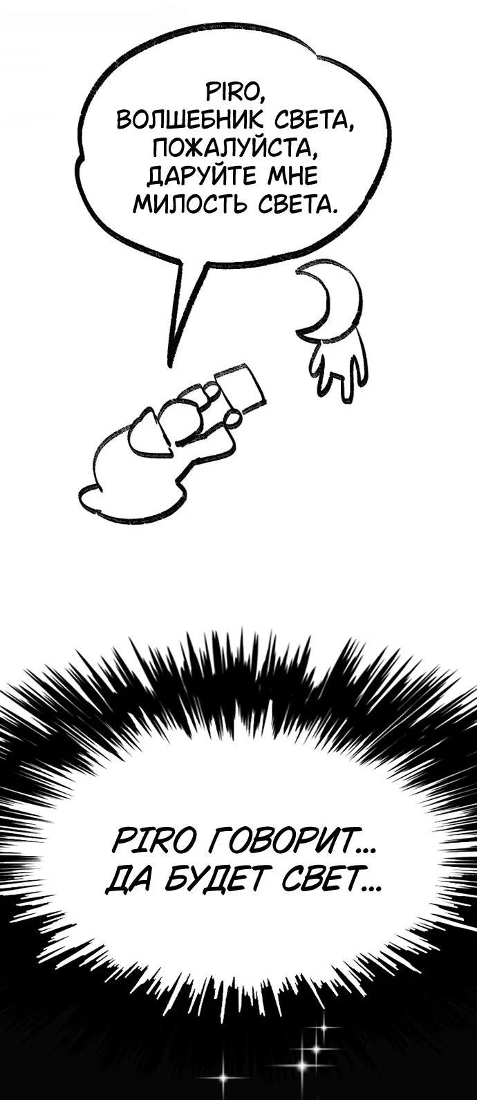 Read Воспитанные мной S-ранги Manga Online