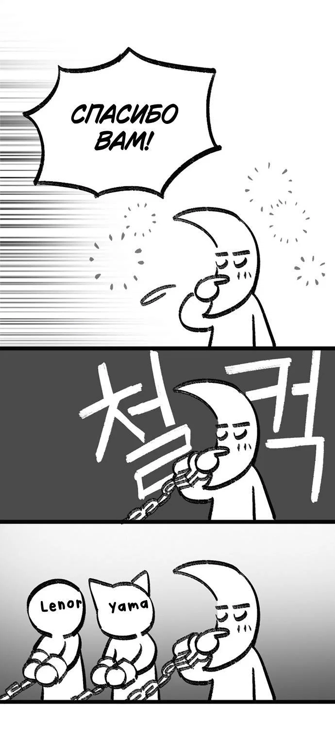 Read Воспитанные мной S-ранги Manga Online