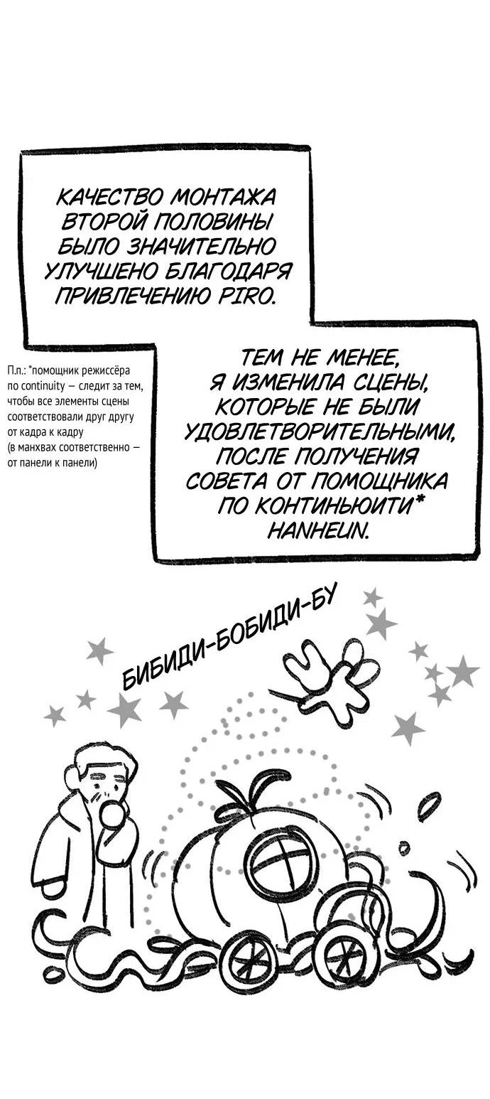 Read Воспитанные мной S-ранги Manga Online