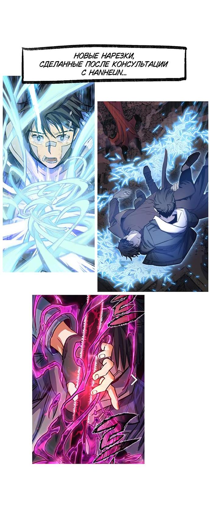 Read Воспитанные мной S-ранги Manga Online