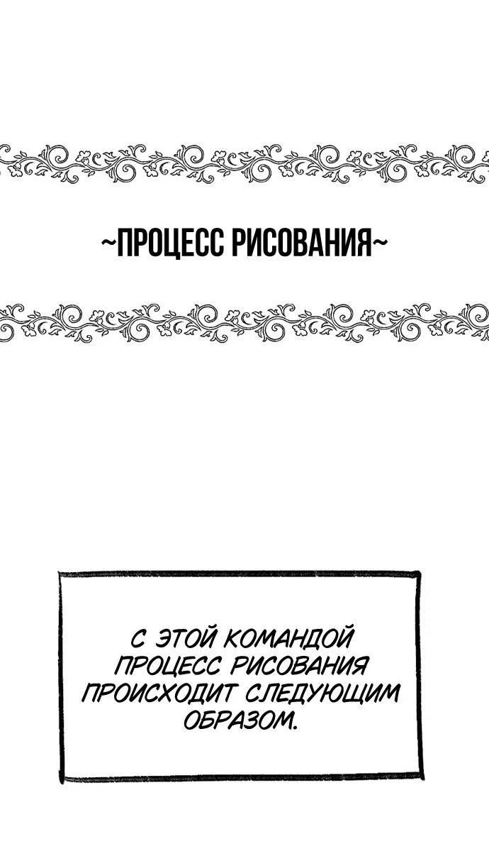 Read Воспитанные мной S-ранги Manga Online