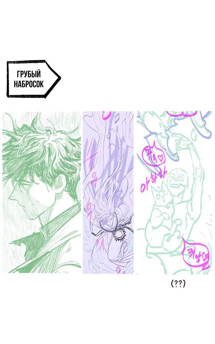 Read Воспитанные мной S-ранги Manga Online