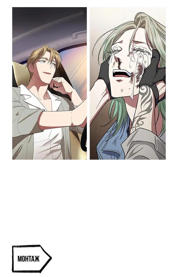 Read Воспитанные мной S-ранги Manga Online
