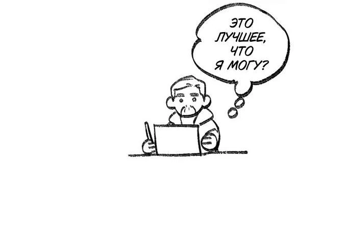 Read Воспитанные мной S-ранги Manga Online