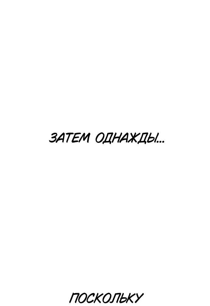Read Воспитанные мной S-ранги Manga Online