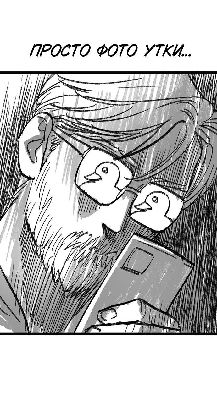 Read Воспитанные мной S-ранги Manga Online