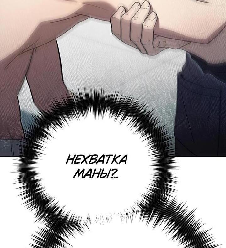 Read Воспитанные мной S-ранги Manga Online