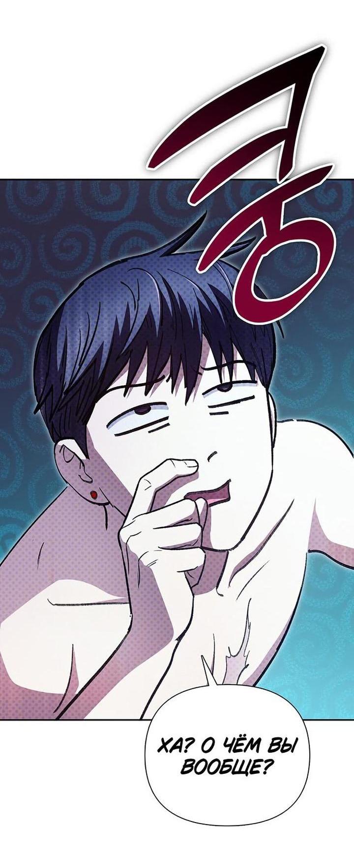 Read Воспитанные мной S-ранги Manga Online