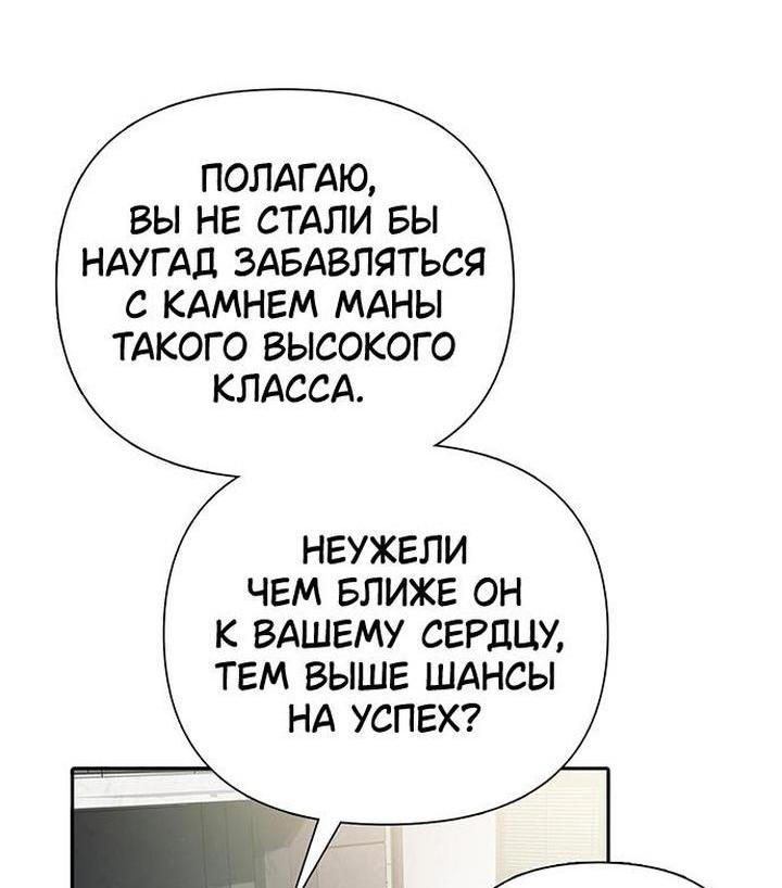 Read Воспитанные мной S-ранги Manga Online