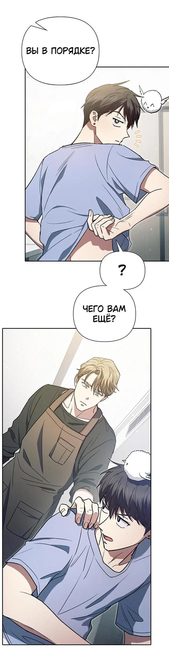 Read Воспитанные мной S-ранги Manga Online