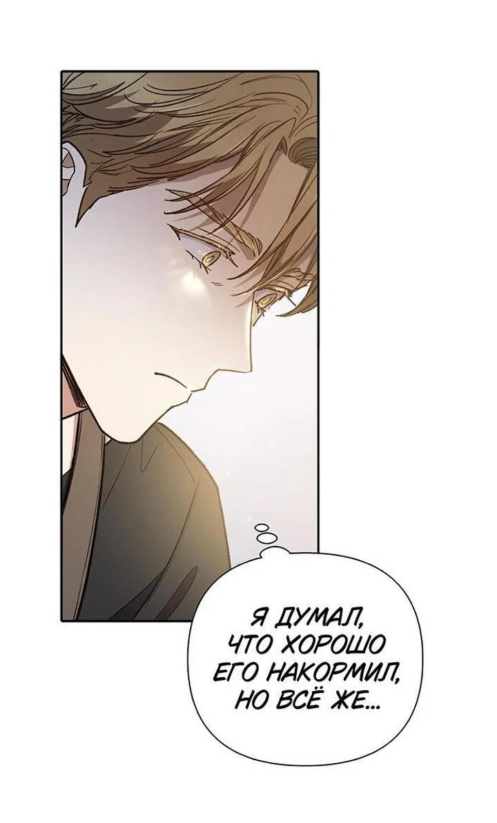 Read Воспитанные мной S-ранги Manga Online