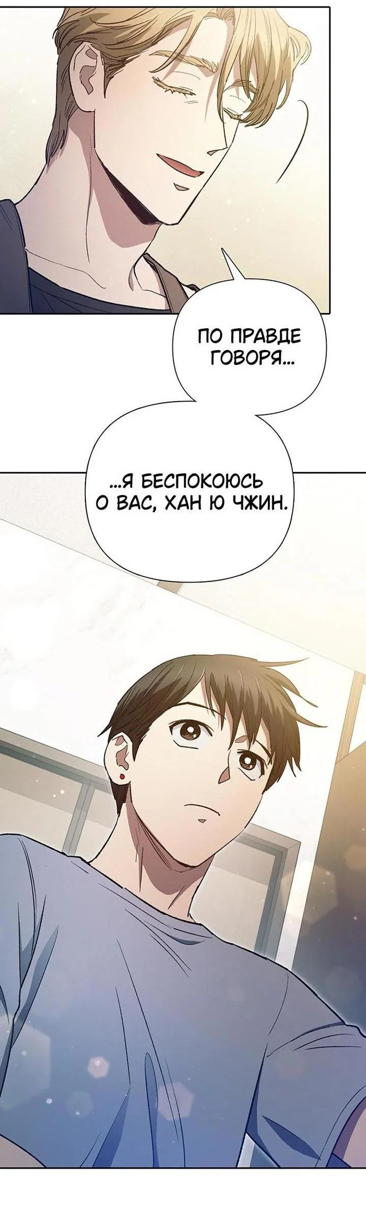 Read Воспитанные мной S-ранги Manga Online