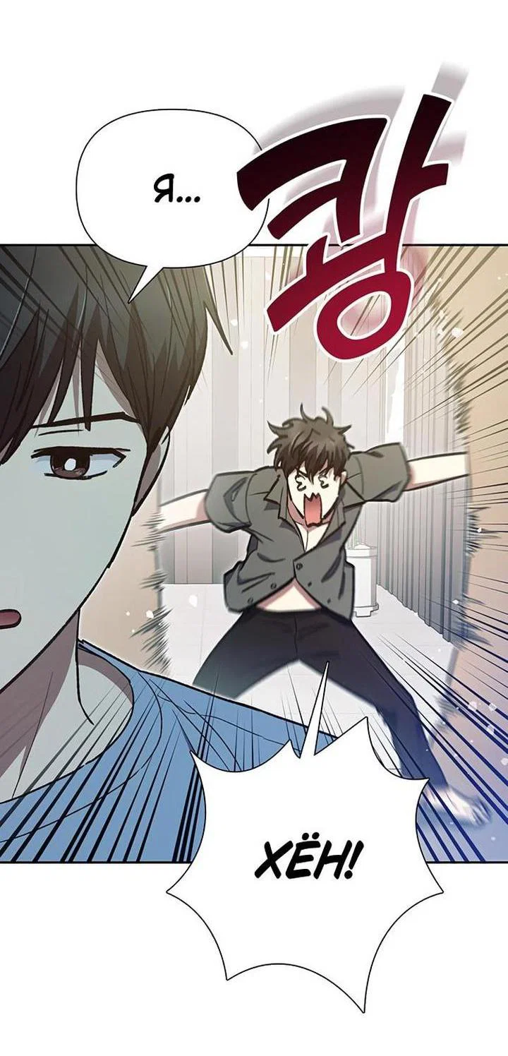 Read Воспитанные мной S-ранги Manga Online