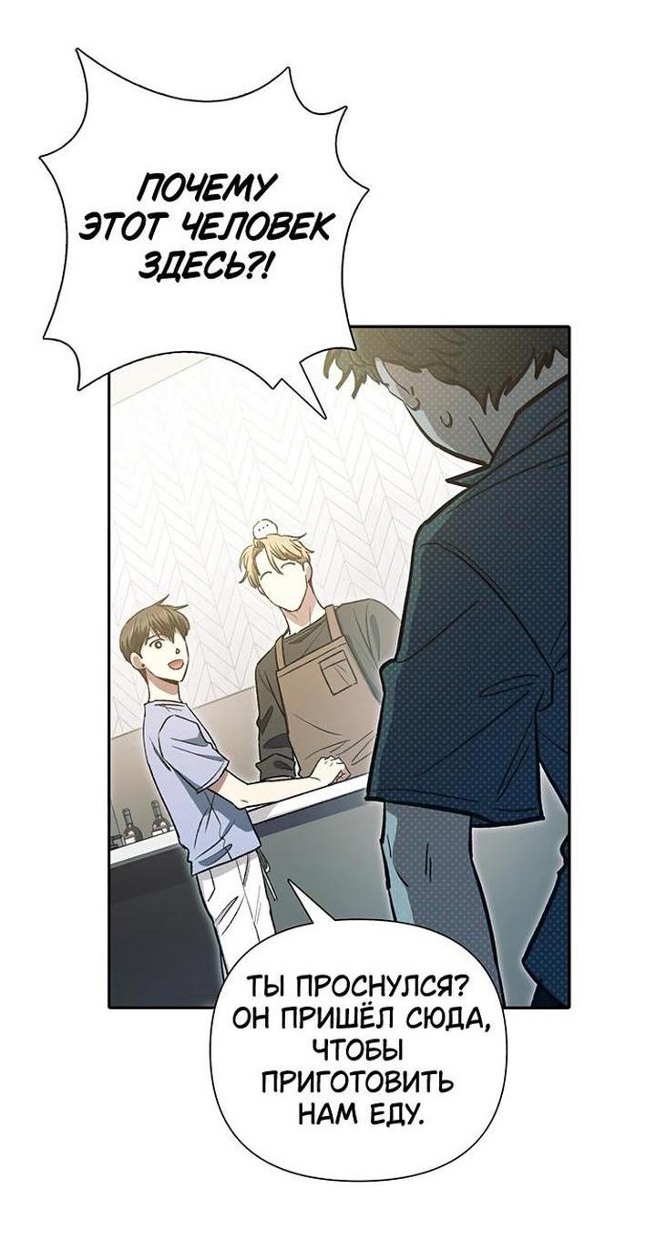 Read Воспитанные мной S-ранги Manga Online