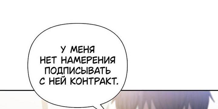 Read Воспитанные мной S-ранги Manga Online