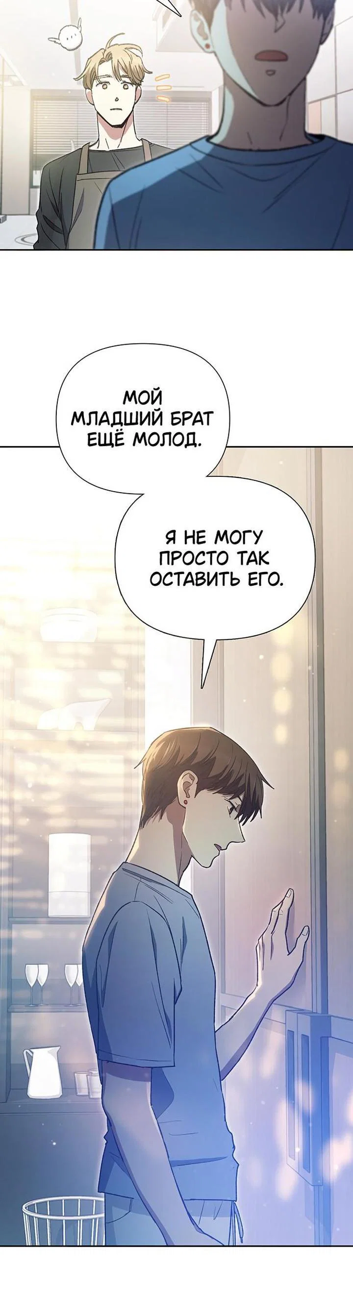 Read Воспитанные мной S-ранги Manga Online