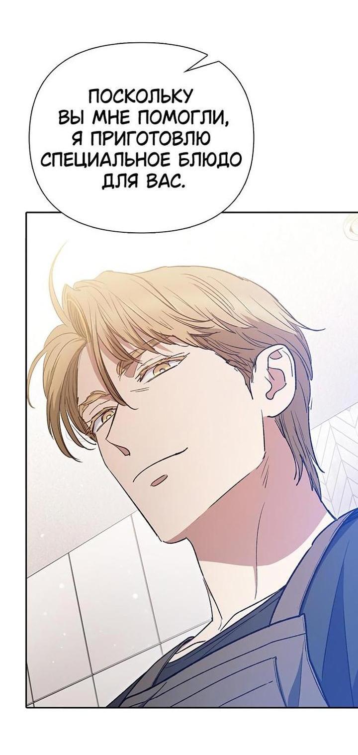 Read Воспитанные мной S-ранги Manga Online