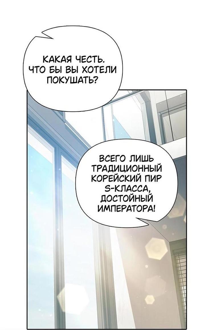 Read Воспитанные мной S-ранги Manga Online