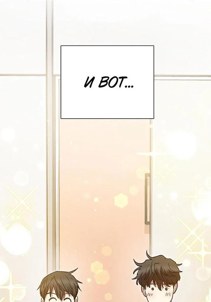 Read Воспитанные мной S-ранги Manga Online